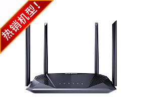 Wi-Fi 6 1500兆無線路由器